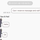 네일,누(Nail Nu)