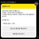 부일파크 이미지