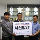 (주)에스피씨팩