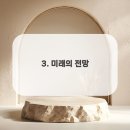 미래철거인력 네이버블로그