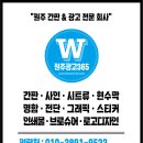 아담쇼핑주