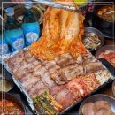 민지네삼겹살