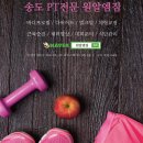 원알엠짐 이미지