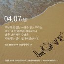 소금항아리 이미지