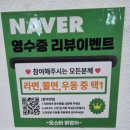 CU 춘천효자중앙점 | [서울/금천구] 가디역 35년전통 닭갈비 맛집 엄마손춘천닭갈비 이전 오픈!!! 오스타 닭갈비 가산본점