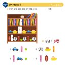 최고수학 공부방 이미지