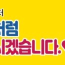 효림재가노인지원센터 이미지