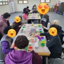 분말경로당 | 진천마실강사 비누출장 경로당