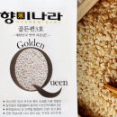 해나라3호 이미지