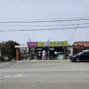 낭산면 행정복지센터 이미지