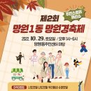 망원1동 주민센터 이미지
