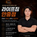 라이프짐
