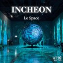 SPACE POME(스페이스폼) | [인천 볼거리] 영종도 인스파이어 미디어아트-르 스페이스 | Le Space