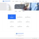 부산엔도내과의원 이미지