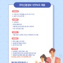 신용복장 이미지