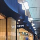 청운한식