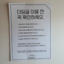 [대구/북구] 칠곡 스터디카페 끝판왕 l 더딩글 칠곡 이용후기📚💡