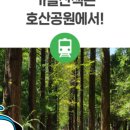 강창역약국 이미지