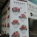 강강술래시흥점 이미지