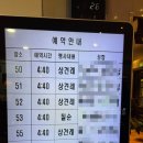 25.01.11 드디어..! 상견례 후기&amp;상견례 선물