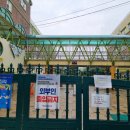 청학로92번길2 이미지