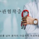 더튼튼재활의학과의원 이미지