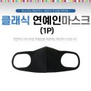 수앤실업 쇼핑하우