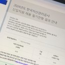 나이스엔투 | 취뽀 블로그 🍀