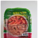 달콤떡볶이 | [내돈내산] 노브랜드 사과당 달콤이떡볶이 구입후기