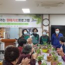 주사랑소규모요양원 이미지