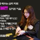 타로운세, 오늘 당신이 마주한 마이너 아르카나 소드 기사(Knight of Swords) 이미지