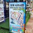 팔도 | 속초 대게 맛집 추천 살수율 대박인 팔도대게찜 후기