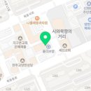 포포피씨방목동점 이미지