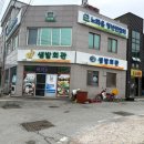 샘발회관 이미지