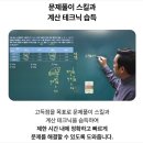 현대자동차 진도점 | 현대자동차생산직 인적성 준비, 취업동스쿨의 2026 인적성검사 강의 추천