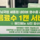 형님국밥 세종점