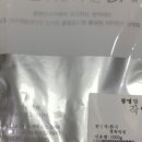 양정제일한의원 이미지