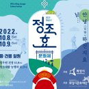 융건릉공영주차장 이미지