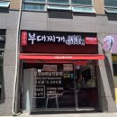 아부찌 조치원점 이미지