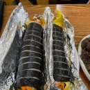 대왕김밥 이미지