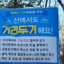 구봉산마을 이미지