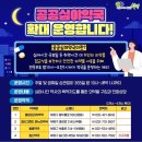 부평그랜드약국 이미지