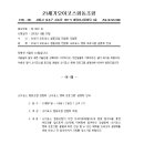 협동조합오이코스 이미지