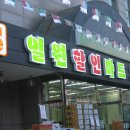 신월동128 이미지