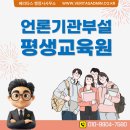 베리타스 행정사 사무소 이미지