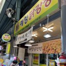 예향닭강정 이미지