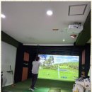 에스지 스크린 골프연습장 이미지