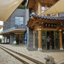 당산농원 이미지