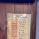 가장맛있는족발 대구수성못점 이미지