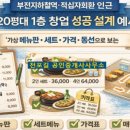 이정미공인중개사사무소 이미지